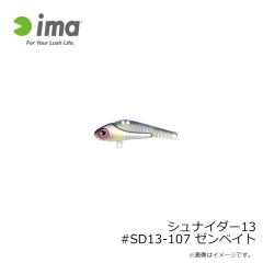 アムズデザイン　シュナイダー13 #SD13-107 ゼンベイト