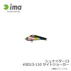 アムズデザイン　シュナイダー13 #SD13-110 サイトジョーカー