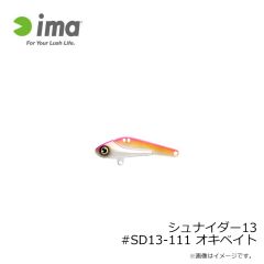 アムズデザイン　シュナイダー13 #SD13-111 オキベイト