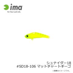 アムズデザイン　シュナイダー18 #SD18-106 マットチャートギーゴ
