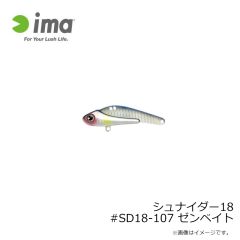 アムズデザイン　シュナイダー18 #SD18-107 ゼンベイト