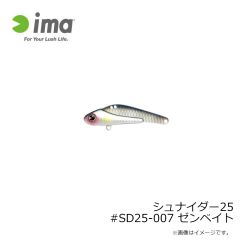 アムズデザイン　シュナイダー25 #SD25-007 ゼンベイト