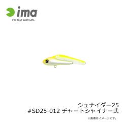 アムズデザイン　シュナイダー25 #SD25-012 チャートシャイナー弐