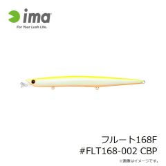 アムズデザイン　コモモ SF-155 #KM155-012 落ち鮎テレサ