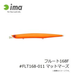 アムズデザイン　コモモ SF-155 #KM155-012 落ち鮎テレサ