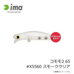 アムズデザイン　アイマポッキー80 #X5569 レインボーパロット