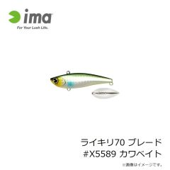 がまかつ　LE135 イカ墨フォーセップ 22cm