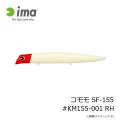 バレーヒル　エルマ90S 08 夕凪