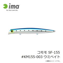 バレーヒル　エルマ90S 08 夕凪