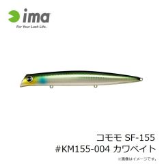 バレーヒル　エルマ90S 08 夕凪