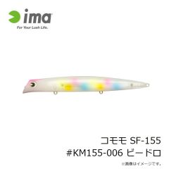 バレーヒル　エルマ90S 08 夕凪