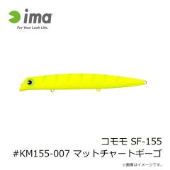 バレーヒル　エルマ90S 08 夕凪