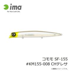 バレーヒル　エルマ90S 08 夕凪