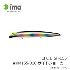 バレーヒル　エルマ90S 08 夕凪