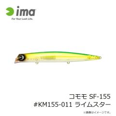 バレーヒル　エルマ90S 08 夕凪