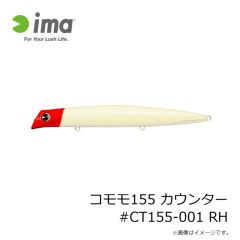 デュオ　レアリス ジャークベイト100DRS SW MCC0522 UV銀ピカベイト