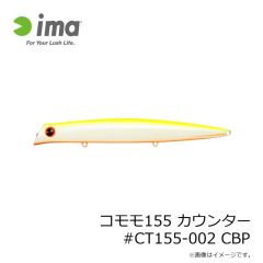 デュオ　レアリス ジャークベイト100DRS SW MCC0522 UV銀ピカベイト