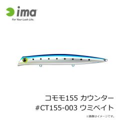 デュオ　レアリス ジャークベイト100DRS SW MCC0522 UV銀ピカベイト