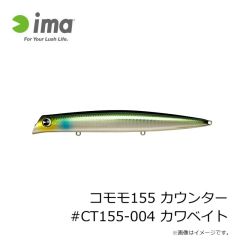 デュオ　レアリス ジャークベイト100DRS SW MCC0522 UV銀ピカベイト