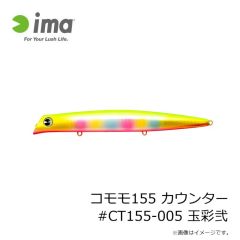 デュオ　レアリス ジャークベイト100DRS SW MCC0522 UV銀ピカベイト