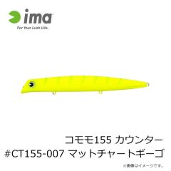 デュオ　レアリス ジャークベイト100DRS SW MCC0522 UV銀ピカベイト