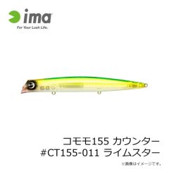 デュオ　レアリス ジャークベイト100DRS SW MCC0522 UV銀ピカベイト