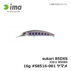 アムズデザイン　スカリ 85DXS 16g #S8516-001 ヤマメ