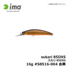 アムズデザイン　スカリ 85DXS 16g #S8516-004 金黒