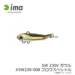 アムズデザイン　SW230V ガウル #SW230-008 ゴロウスペシャル