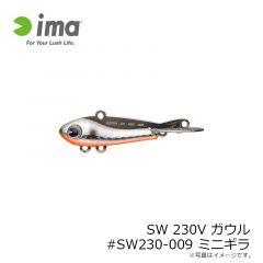 アムズデザイン　SW230V ガウル #SW230-009 ミニギラ
