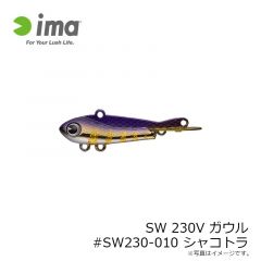 アムズデザイン　SW230V ガウル #SW230-010 シャコトラ