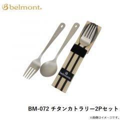 BM-383 フィールドトートバッグ ベージュ/グリーン