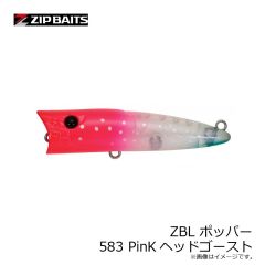 ジップベイツ　ZBL ポッパー 583 PinKヘッドゴースト