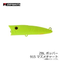 ジップベイツ　ZBL ポッパー 915 マズメチャート