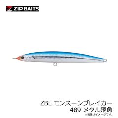 ジップベイツ　ZBL ゾエア リプル45F 269 ウォーターアルモニー