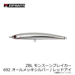 ジップベイツ　ZBL ゾエア リプル45F 269 ウォーターアルモニー