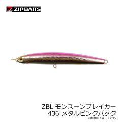 ジップベイツ　ZBL ゾエア リプル45F 269 ウォーターアルモニー