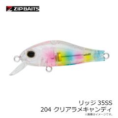 ジップベイツ　リッジ35SS L-021 スジエビ 