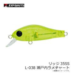 ジップベイツ　リッジ35SS L-021 スジエビ 