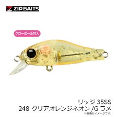 ジップベイツ　リッジ35SS L-021 スジエビ 