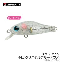 ジップベイツ　リッジ35SS L-021 スジエビ 