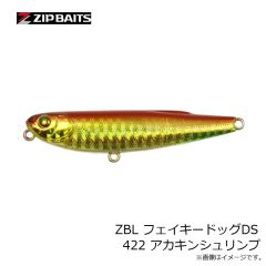 ジップベイツ　ZBL バイブ80-25g 624 メタルカタクチ