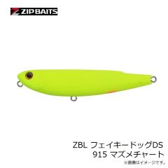 ジップベイツ　ZBL バイブ80-25g 624 メタルカタクチ