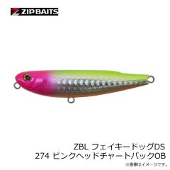 ジップベイツ　ZBL バイブ80-25g 624 メタルカタクチ