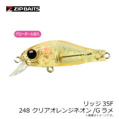 ジップベイツ　リッジ35SS L-021 スジエビ 