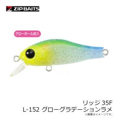 ジップベイツ　リッジ35SS L-021 スジエビ 