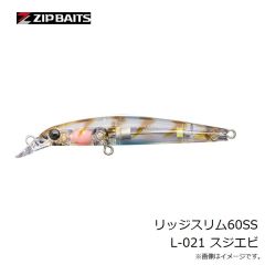 ジップベイツ　リッジ70S 445 シュードスモルト・HM