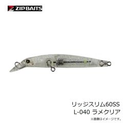 ジップベイツ　リッジ70S 445 シュードスモルト・HM