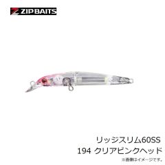 ジップベイツ　リッジ70S 445 シュードスモルト・HM