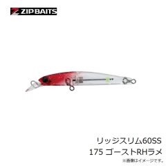 ジップベイツ　リッジ70S 445 シュードスモルト・HM